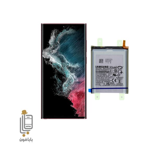 قیمت و خرید باتری اصلی Samsung Galaxy S22 Ultra 5G