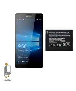 قیمت خرید باتری-گوشی-Microsoft-Lumia-950-XL