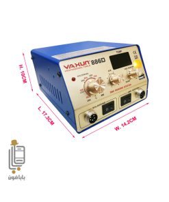 قیمت خرید هیتر-و-هویه-دیجیتال-یاکسون--Yaxun-YX-886D