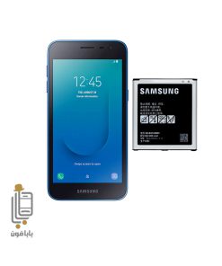 قیمت خرید باتری-اصلی-Samsung-Galaxy-J2-Core-2020
