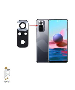 قیمت و خرید شیشه-دوربین-شیائومی-redmi-note-10-pro