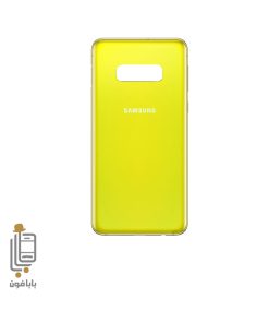 قیمت خرید درب-پشت-موبایل--Samsung-Galaxy-S10e