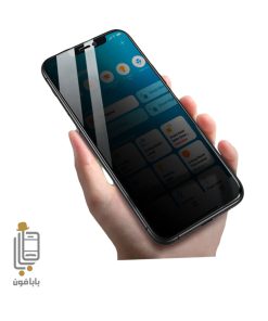 قیمت خرید محافظ-صفحه-نمایش-پرایوسی-گوشی-iPhone-14-Pro-Max
