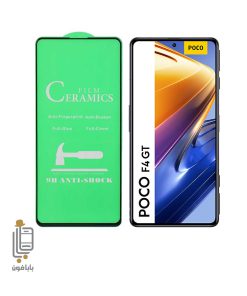گلس-سرامیکی-شفاف-شیائومی-Xiaomi-Poco-F4-GT