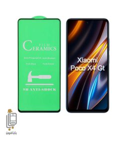 گلس-سرامیکی-شفاف-شیائومی-Xiaomi-Poco-X4-GT
