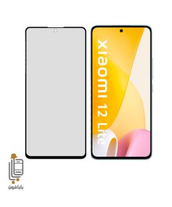 گلس-پرایوسی-شیائومی-Xiaomi 12 Lite