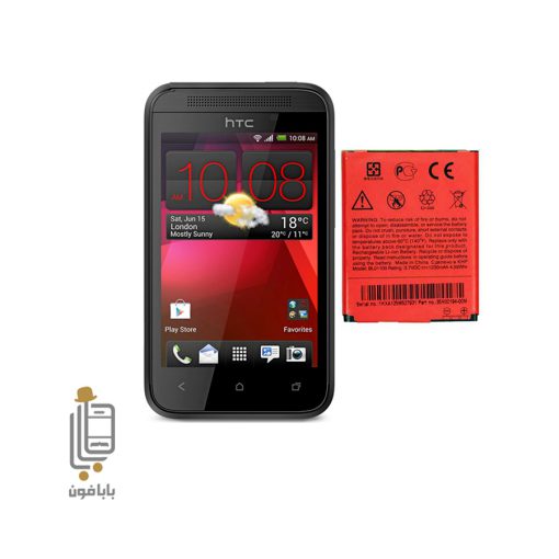 قیمت خرید باتری-اصلی-HTC-Desire-200-مدل-BL01100
