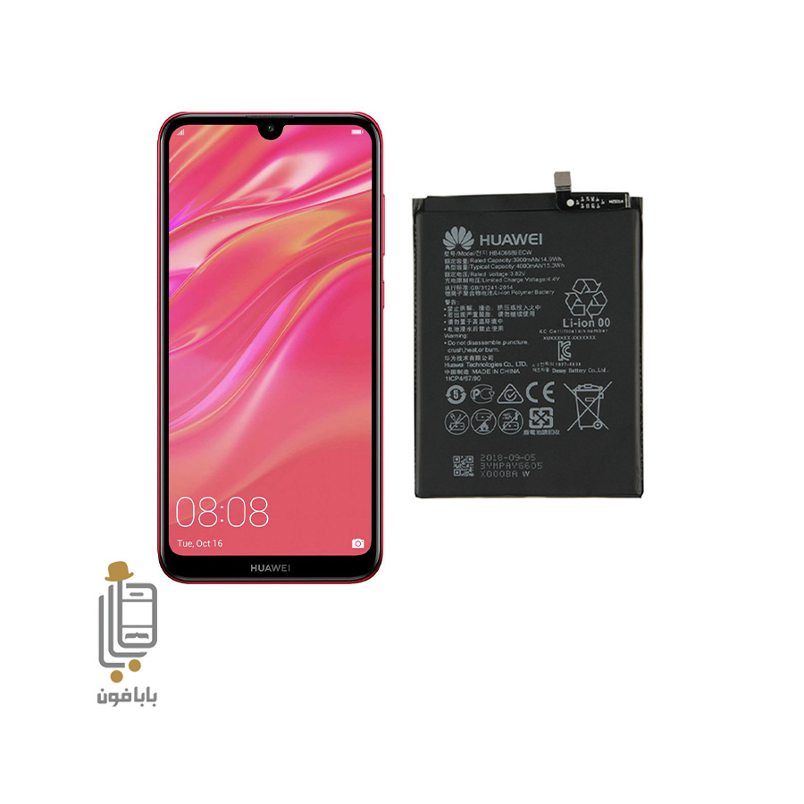 باتری-اصلی-هواوی-Huawei-Y7-2019 باتری-اصلی-گوشی-هواوی-Huawei-Y7-2019