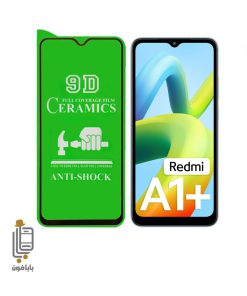 گلس-سرامیکی-شفاف-شیائومی-Xiaomi-Redmi-A1-plus