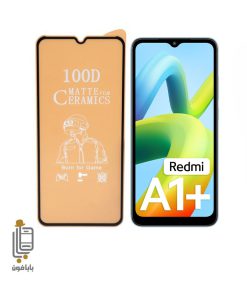 گلس-سرامیکی-مات-شیائومی-Xiaomi Redmi A1 plus