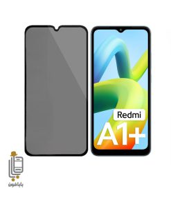 گلس-پرایوسی-شیائومی-Xiaomi-Redmi-A1-plus
