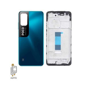 قاب-و-شاسی-آبی-شیائومی-Xiaomi-poco-m3-pro-5g