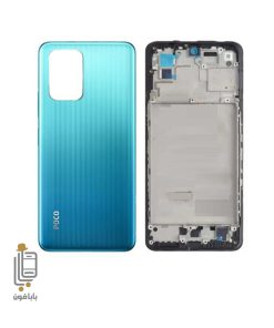 قاب-و-شاسی-آبی-شیائومی-Xiaomi-poco-x3-gt