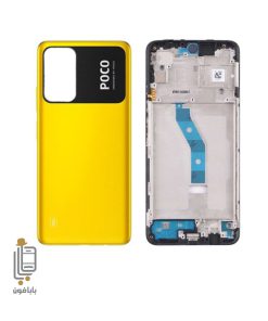 قاب-و-شاسی-زرد-شیائومی-Xiaomi-poco-m4-pro-5g