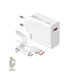 قیمت خرید شارژر اورجینال شیائومی Xiaomi Poco X6 Pro