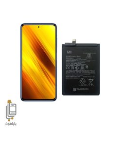 قیمت خرید باتری اصلی شیائومی Xiaomi Poco X3 NFC