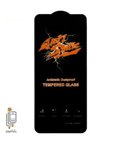 محافظ صفحه نمایش شیائومی poco C40