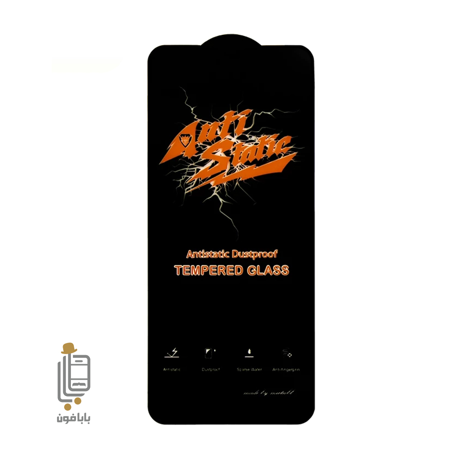 poco c40 محافظ صفحه نمایش شیائومی poco C40