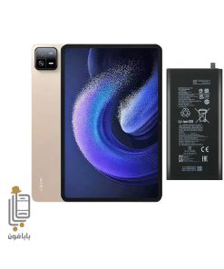 باتری اصلی Xiaomi Pad 6 Pro