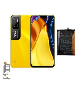 باتری اصلی Xiaomi Poco F6