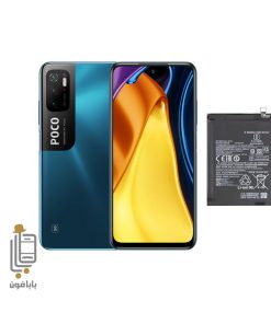 باتری اصلی Xiaomi Poco M3 Pro 5G