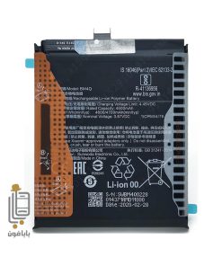 باتری اصلی Xiaomi Poco X5 Pro 1 باتری اصلی Xiaomi Poco X5 Pro