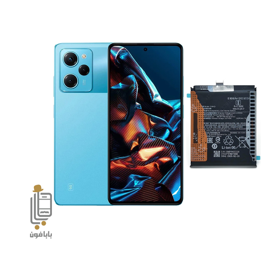 باتری-اصلی-Xiaomi-Poco-X5-Pro قیمت خرید باتری اصلی Xiaomi Poco X5 Pro