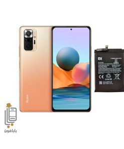 باتری اصلی Xiaomi Redmi Note 10 Pro