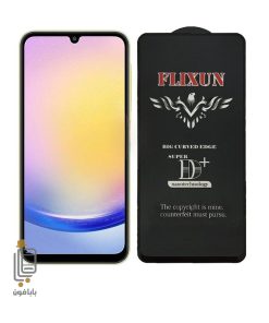 گلس سوپردی پلاس فلیکسون سامسونگ Samsung Galaxy A25