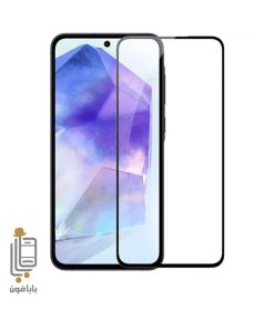 گلس فول چسب Samsung Galaxy A55