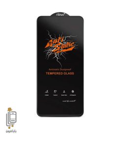 گلس فول چسب Samsung Galaxy S24 Fe