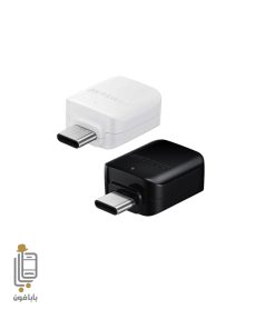 مبدل OTG گوشی Samsung Galaxy S24 Fe