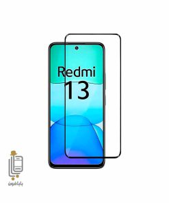 قیمت گلس فول چسب Xiaomi Redmi 13