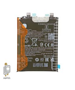 باتری اصلی شیائومی Original Battery Xiaomi 13T