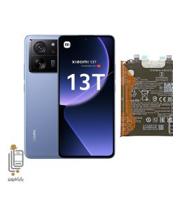 باتری اصلی شیائومی Xiaomi 13T