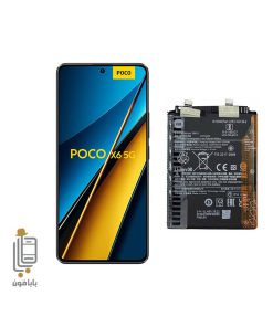 باتری اصلی شیائومی Xiaomi Poco X6