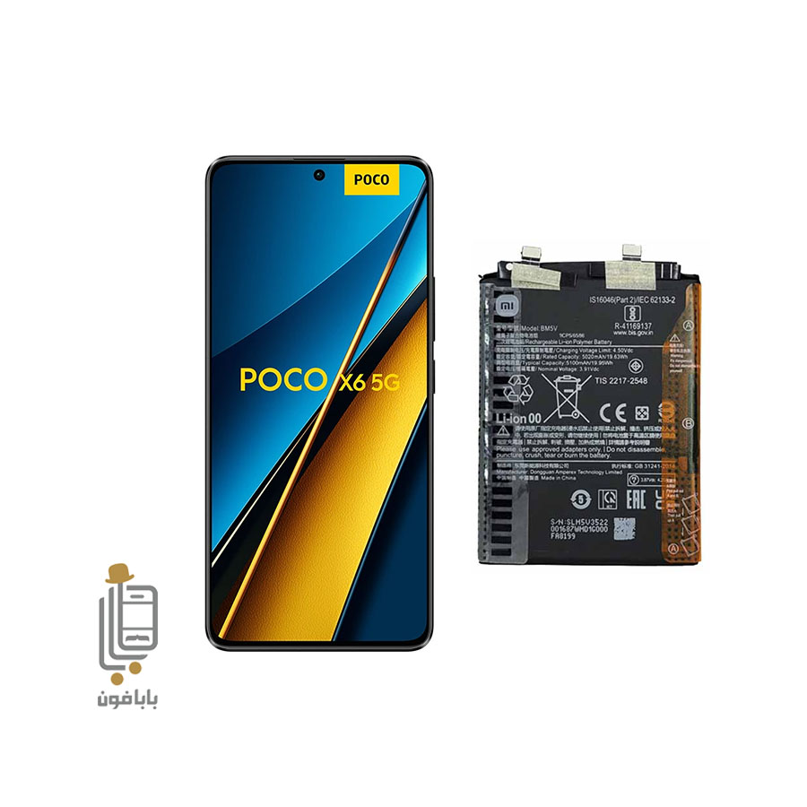 باتری اصلی Xiaomi Poco X6-. باتری اصلی شیائومی Xiaomi Poco X6