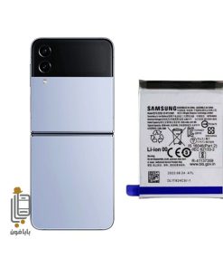 باتری اصلی سامسونگ Samsung Galaxy Z Flip4