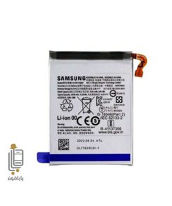 باتری گوشی سامسونگ Samsung Galaxy Z Flip 4 2