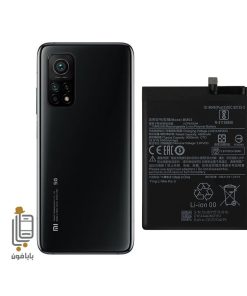 باتری اصلی شیائومی Xiaomi Mi 10T Pro 5G