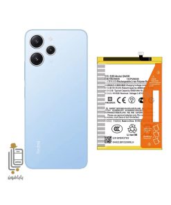 باتری اصلی شیائومی Xiaomi Redmi 12