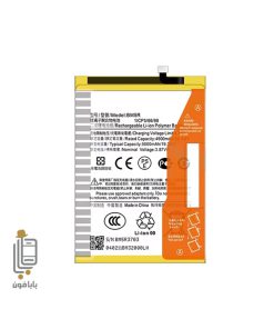باتری گوشی شیائومی Xiaomi Redmi 12 5G 2