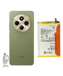 باتری اصلی شیائومی Xiaomi Redmi 14C
