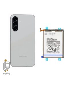 باتری اصلی سامسونگ Samsung Galaxy A56 1