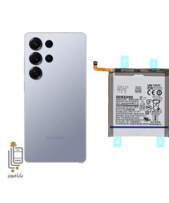 باتری اصلی سامسونگ Samsung Galaxy s25 ultra