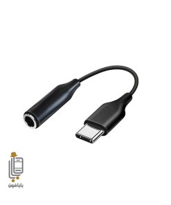تبدیل تایپ سی به جک هندزفری سامسونگ s24 ultra