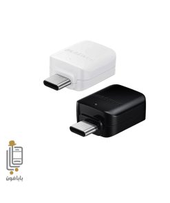 مبدل otg شیائومی c71 1