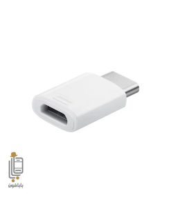 مبدل تایپ سی به میکرو یو اس بی redmi note 14 4g
