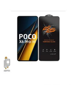 گلس-شیشه-ای-ضدضربه-آنتی-استاتیک-شیائومی-Xiaomi Poco F6