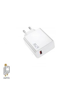 آداپتور اصلی شیائومی note 14s